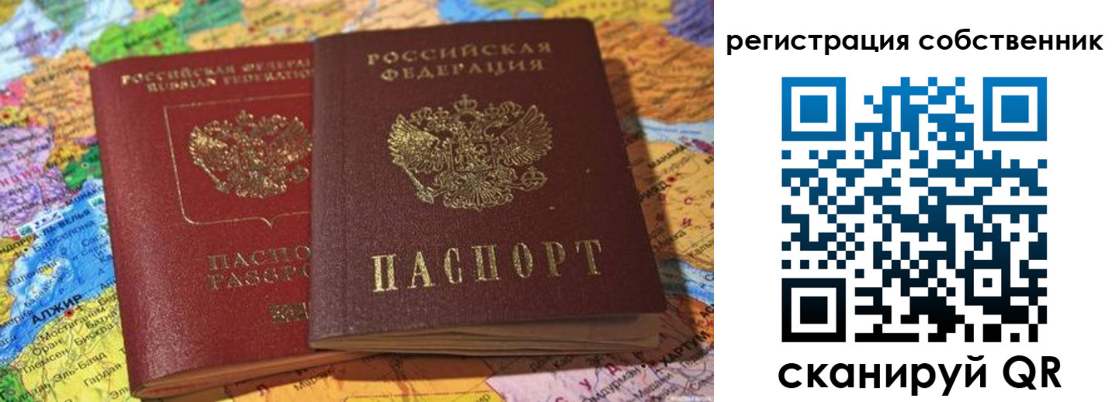 пропишу в квартире в Армянске